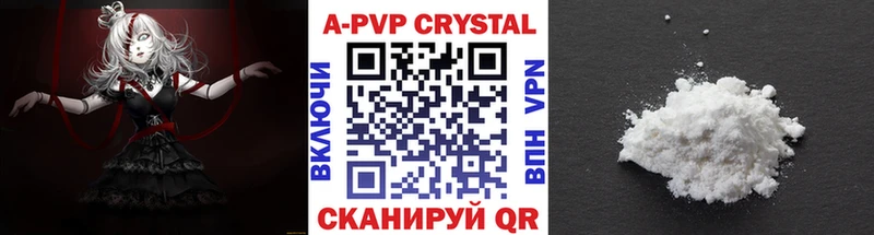 Наркотические вещества Мытищи Каннабис  Alpha-PVP  mega tor  Кокаин  Гашиш 