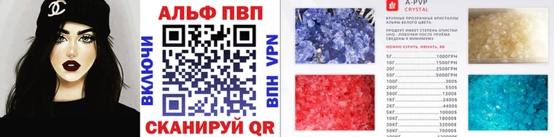 APVP Соль  купить закладку  shop Telegram  Мытищи 