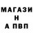 Alfa_PVP Соль ArtiZan