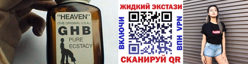 Бутират Butirat  кракен ТОР  Мытищи 