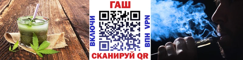 hydra   Мытищи  Печенье с ТГК конопля 