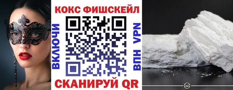Кокаин 99% Мытищи