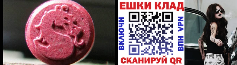 Ecstasy таблы Мытищи