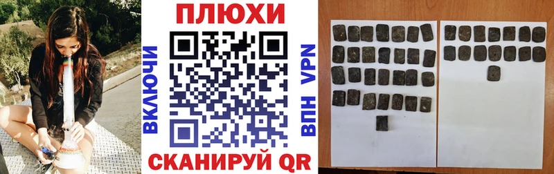 ГАШИШ хэш  гидра ССЫЛКА  Мытищи 