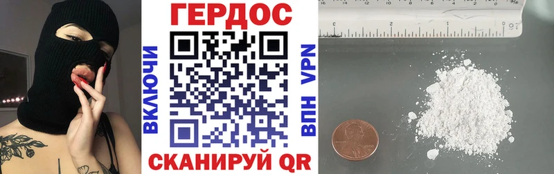 купить закладку  Мытищи  Героин хмурый 