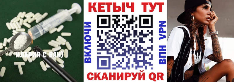 купить наркотики цена  Мытищи  КЕТАМИН VHQ 
