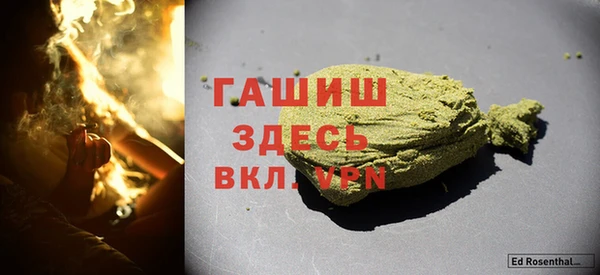 герыч Волоколамск