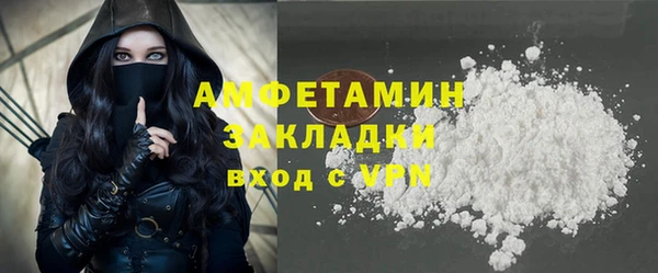 прущая мука Володарск