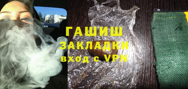 MDMA Волосово