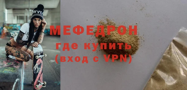 MDMA Волосово