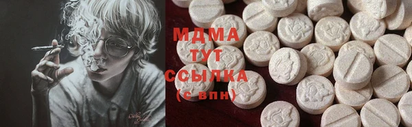 герыч Волоколамск