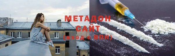 MDMA Волосово