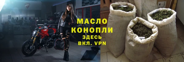 герыч Волоколамск