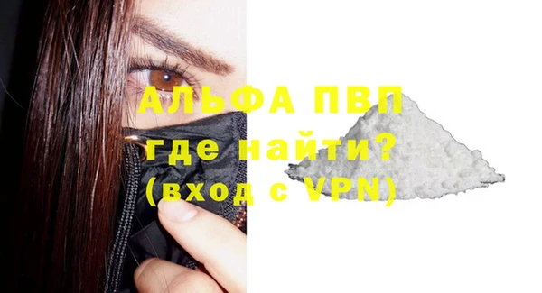 MDMA Волосово