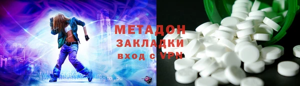 герыч Волоколамск