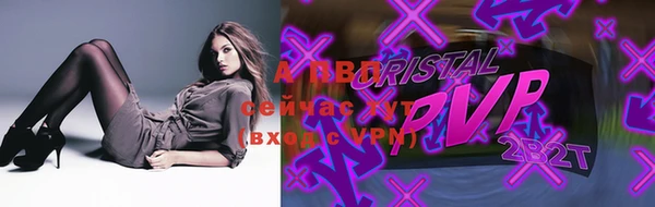 прущая мука Володарск