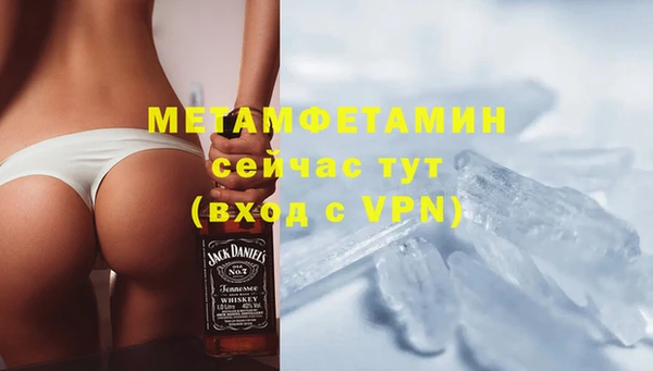 прущая мука Володарск