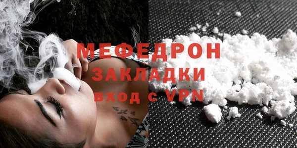прущая мука Володарск