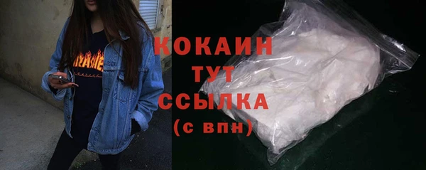 MDMA Волосово