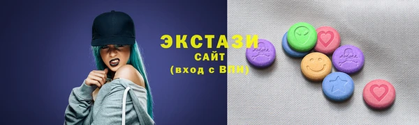 MDMA Волосово