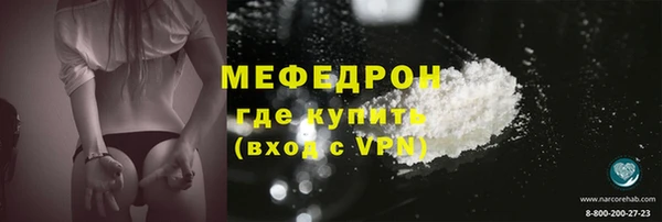 MDMA Волосово