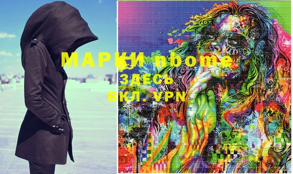 MDMA Волосово