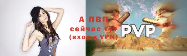 прущая мука Володарск