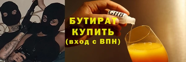 герыч Волоколамск