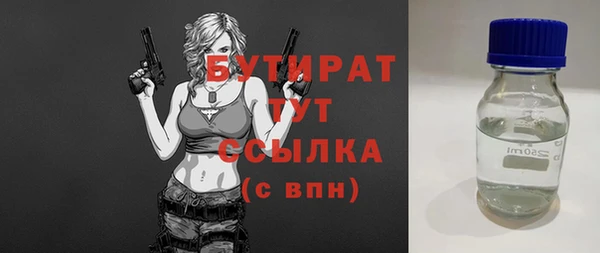 герыч Волоколамск