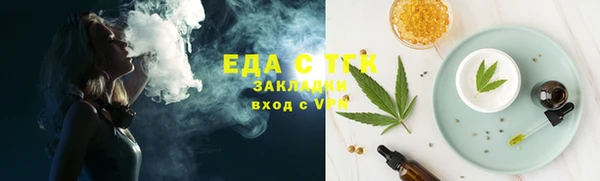 герыч Волоколамск