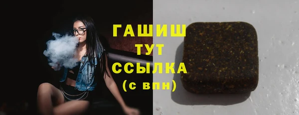 герыч Волоколамск