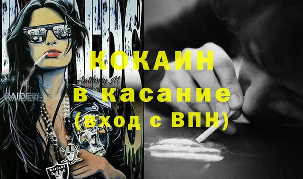 герыч Волоколамск