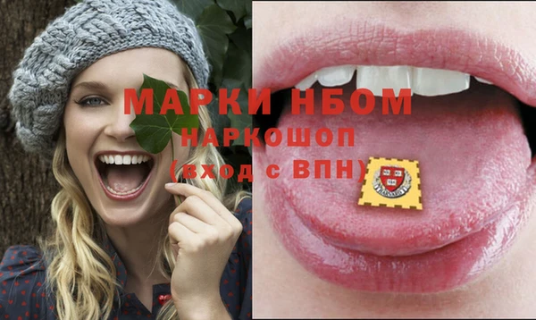 прущая мука Володарск