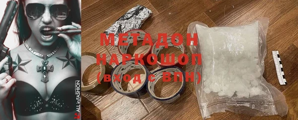 прущая мука Володарск