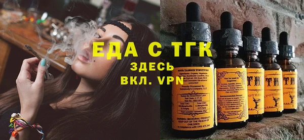 герыч Волоколамск