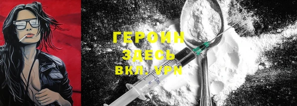 герыч Волоколамск