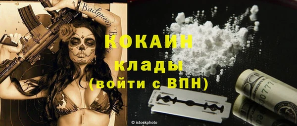 MDMA Волосово