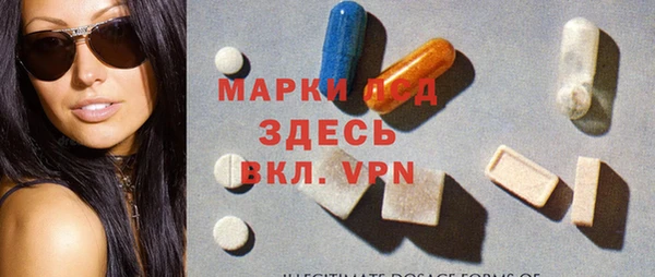 MDMA Волосово