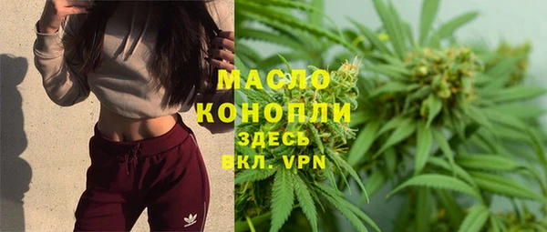 герыч Волоколамск