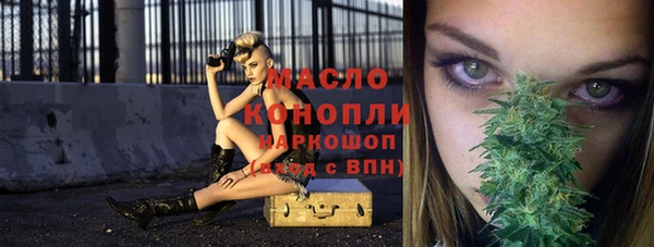 MDMA Волосово