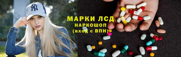 герыч Волоколамск