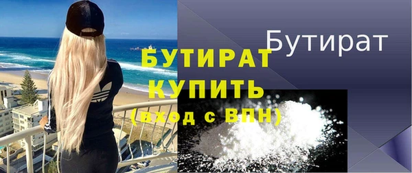 герыч Волоколамск