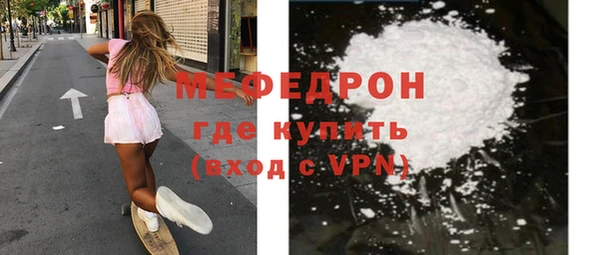 герыч Волоколамск