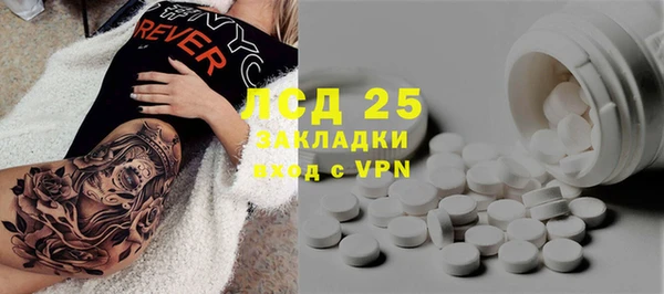 прущая мука Володарск