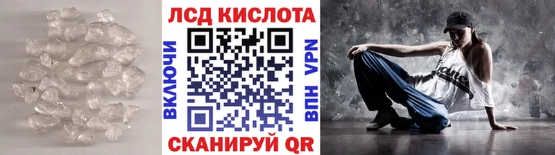 Лсд 25 экстази кислота  гидра tor  Мытищи  купить наркоту 