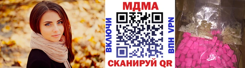 MDMA кристаллы хочу Мытищи