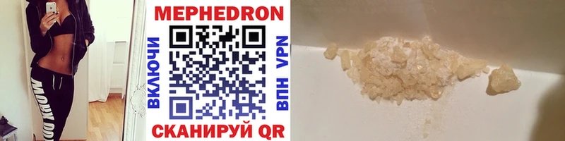 kraken зеркало  продажа наркотиков  Мытищи  МЯУ-МЯУ VHQ 