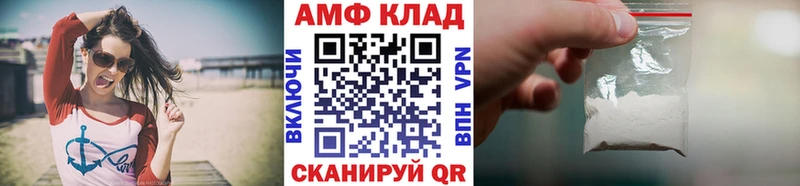 купить наркотики цена  Мытищи  МЕТАМФЕТАМИН винт 
