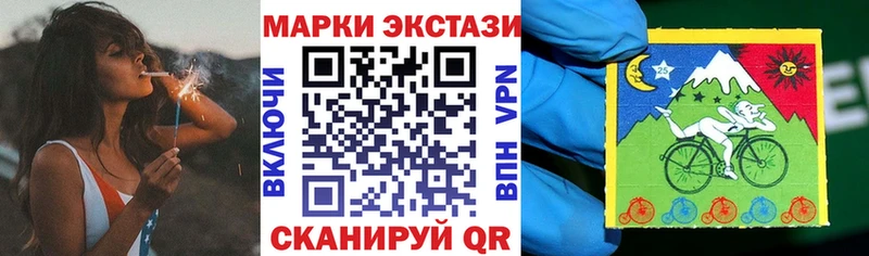купить   Мытищи  Наркотические марки 1500мкг 