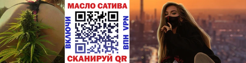 цена   Мытищи  ТГК THC oil 